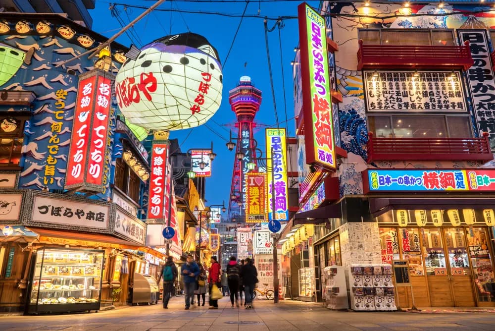 ELEGANT GÜNEY KORE & JAPONYA Türk Hava Yolları ile 7 Gece (ICN-KIX), fotoğraf 1